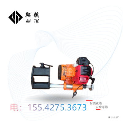 鞍铁内燃端面打磨机NDM-I型钢轨打磨器材保质保价