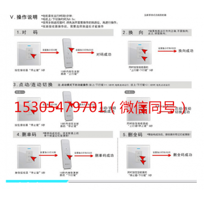 电动双链式开窗器   济宁开窗器