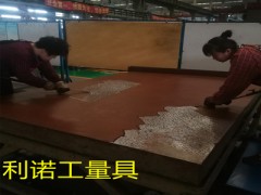 天津和平铸铁平板维修、天津和平铸铁平台维修、刮研维修铲刮修理