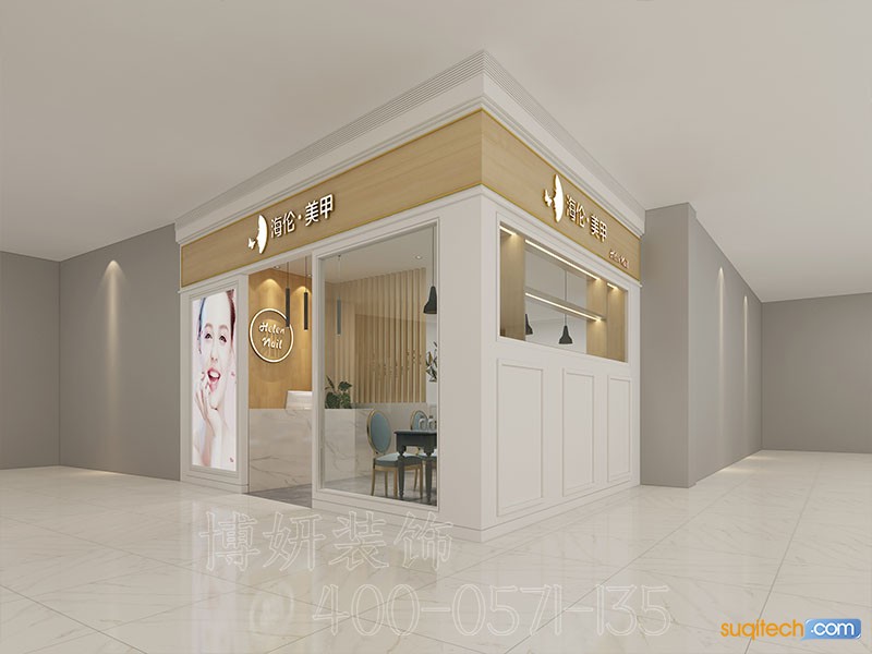 宁波美甲店装修设计案例图 宁波美甲店装修设计效果图 宁波美甲店装修设计
