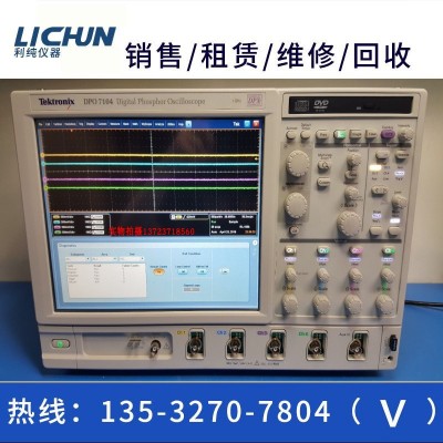 租售/回收:美国泰克TektronixDPO7104C示波器