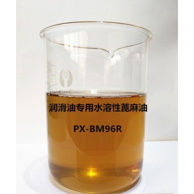 水溶性蓖麻油厂家CAS:8013-05-6金属润滑切削液助剂