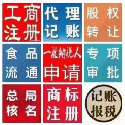 转让北京现成全国呼叫中心价格不高包变更