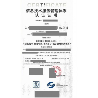 山东省淄博市申报CE认证的意义，欧盟认证