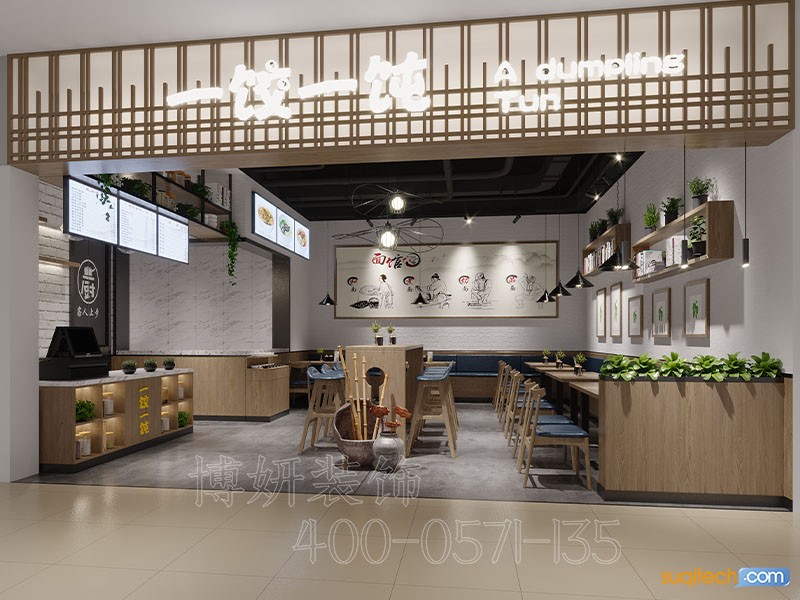宁波特色小吃店装修设计 宁波特色小吃店装修公司 宁波特色小吃店装修效果图