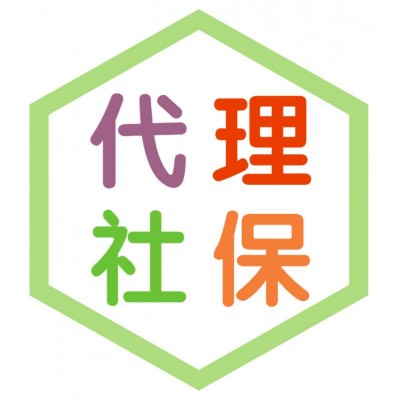 怎样买深圳社会保险，深圳社会保险怎么交，深圳社会保险多少钱