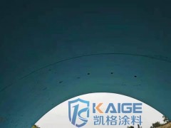 KG-191无机混凝土渗透结晶涂料