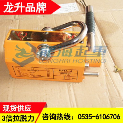自贡永磁吸吊器批发,龙升永磁吸吊器保质2年龙海起重工具
