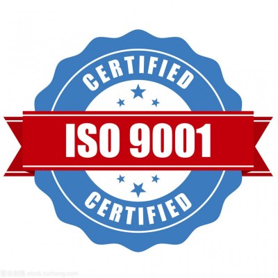 北京广汇联合认证产品发布 ISO9001质量管理体系认证
