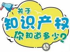 高新技术电子信息领域中通信技术包括哪些