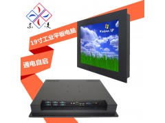 X86架构多串口19寸工控一体机win10/WiFi