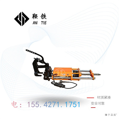 鞍铁ZG-1X13电动钢轨钻孔机地铁施工设备