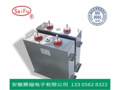 赛福电容 高压脉冲储能 直流滤波 充磁机电容