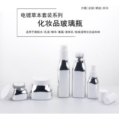 化妆品瓶电镀厂，化妆品瓶真空电镀厂，化妆品瓶UV电镀厂