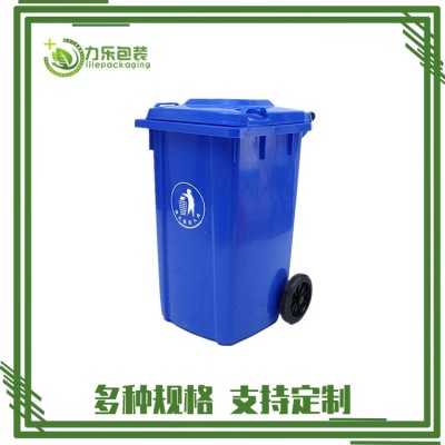乐亭县工厂用垃圾桶	衡水市120L垃圾桶	长安区生活垃圾桶