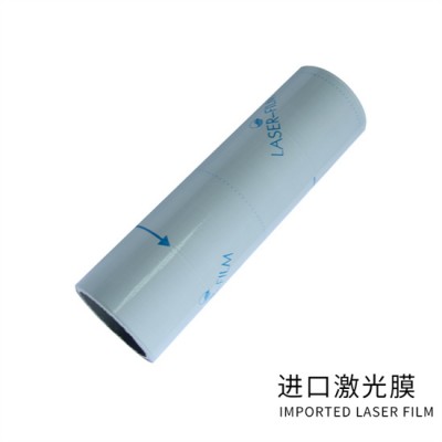 激光膜天然橡胶合成橡胶光纤膜空气氧气氮气铝板不锈钢切割特高粘