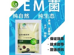 淡水养南美对虾用那种EM菌