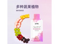 山东皇菴堂药业有限公司承接各种植物饮料固体饮料压片糖果贴牌