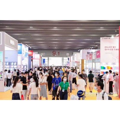 2022中国广州跨境电商交易会展位