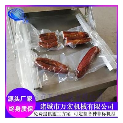 牛羊肉滚动真空包装机 牛肉干包装设备