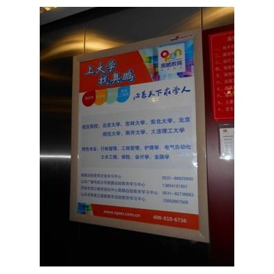 济南电梯，电梯内框架广告，电梯视频广告价格