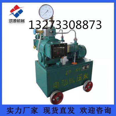 西藏南京大功率电动试压泵/双缸/三缸/四缸操作模式试压泵产品
