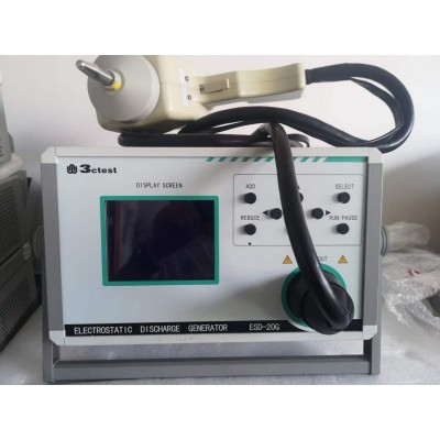 二手泰思特ESD-20G静电放电发生器