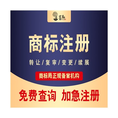 　个人怎样选择正规合法的代理注册公司