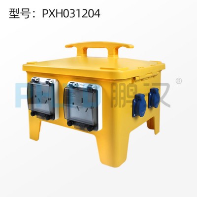 鹏汉厂家直销工业插座箱电源检修箱塑料电源箱PXH031204