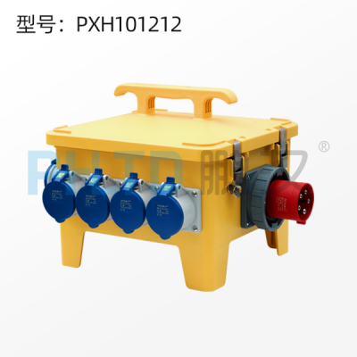 鹏汉厂家直销工业插座箱三级配电箱检修插座箱PXH101212