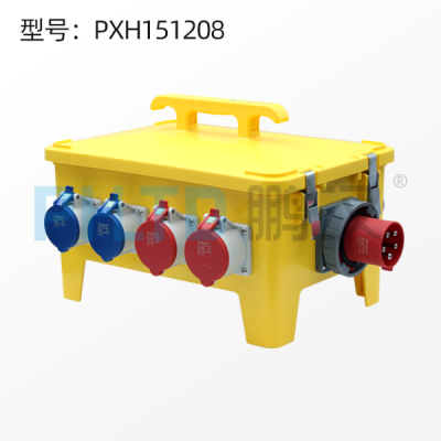 鹏汉厂家工业插座箱电源检修箱塑料电源箱PXH151208