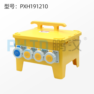 鹏汉厂家工业插座箱电源检修箱三级配电箱PXH191210