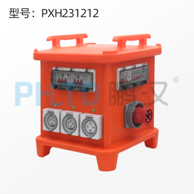 鹏汉厂家直销工业插座箱电源检修箱三级配电箱PXH231212