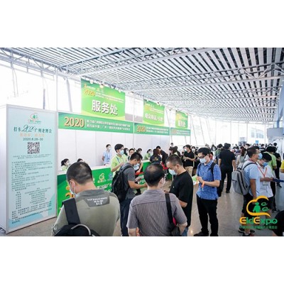 2022广州医疗与健康产业博览会