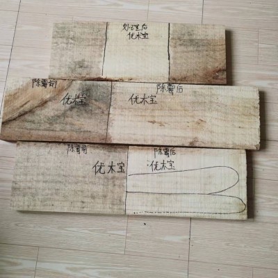板材，木材除霉剂
