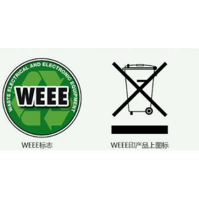 德国WEEE注册申请流程，电子电器WEEE注册