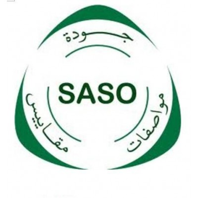 灯具沙特SASO认证怎么申请？SASO认证要求