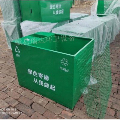 邮局快递包裹废弃物回收箱厂家定制批发