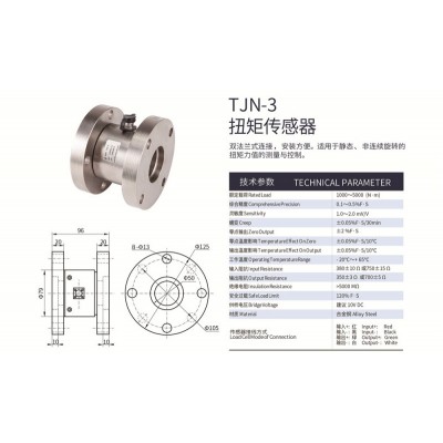 天光传感器扭矩传感器阀门检测静态扭力TJN-3