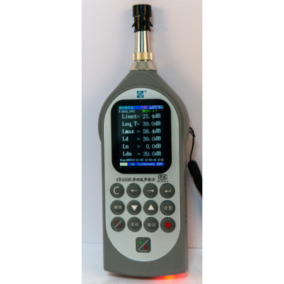 噪声测量仪器AWA5688型多功能声级计