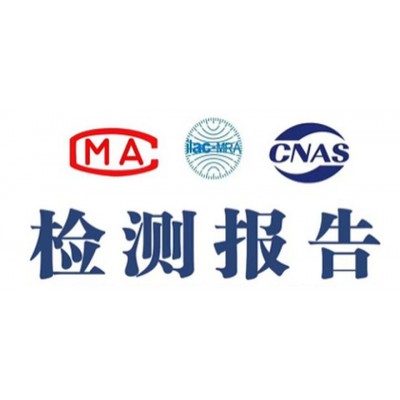 电风扇质检报告怎么办理？电风扇检测标准与流程c