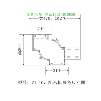 白山市转子流量仪价格/蛟河市转子配料机图片