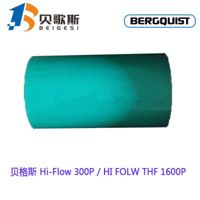 销售美国贝格斯HiFlow300P相变导热片绿色