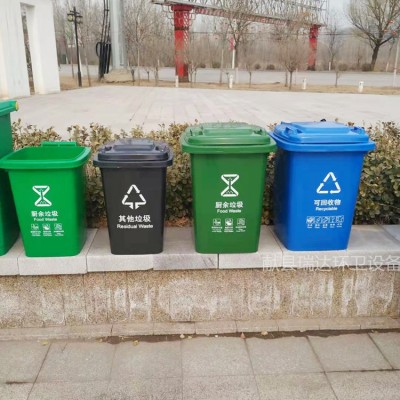 献县瑞达室内外小型翻盖塑料垃圾桶厂家批发定制