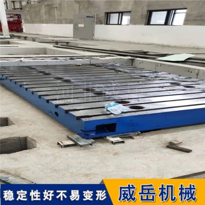 铸铁试验平台人工刮研平整光滑可加工T型槽试验平台