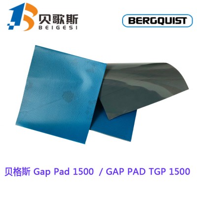 Gap Pad 1500无基材间隙填充导热材料