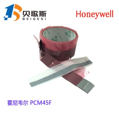 正品销售美国Honeywell高性能相变材料PCM45F