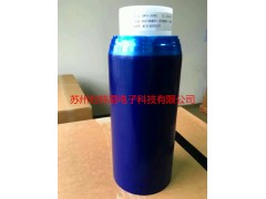 日东SPV224S蓝保护膜  进口蓝膜日东 江苏日东