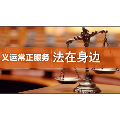 劳动法律师法律咨询专做劳动仲裁官司常年法律顾问