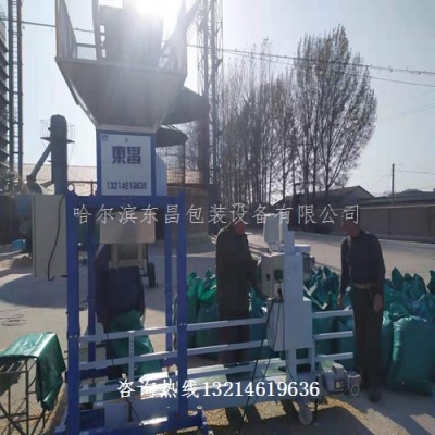 吉林省四平市大米电动定量包装称不锈钢材质
